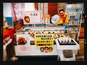 いらっしゃいませ！