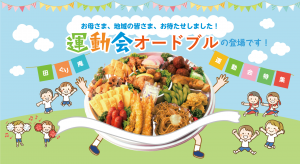 ヤーーーー！！？？