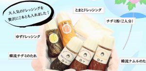 「たれ」はいかが～