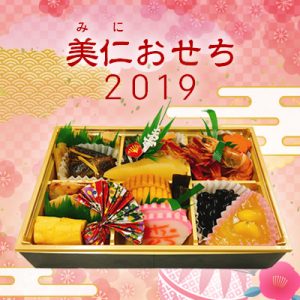 【もーいくつ寝るとお正月】