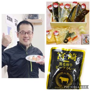 レトルト勉強中！