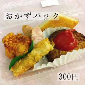 創作意欲が掻き立てられる！？