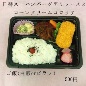 脇役もお楽しみに！