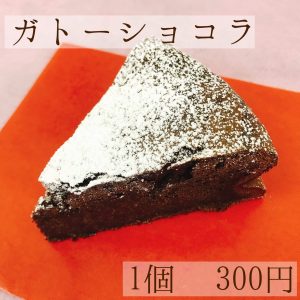 2月のイベントといえば❣️