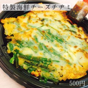 主役はご飯だけにあらず！