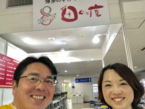 いちばん嬉しい事は