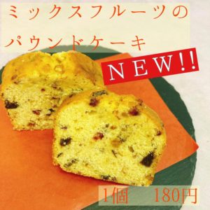 支えてくれてるのはスーパー主婦！