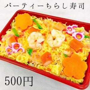 目指せ！千手観音！