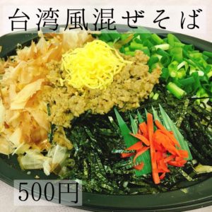 500円の冒険