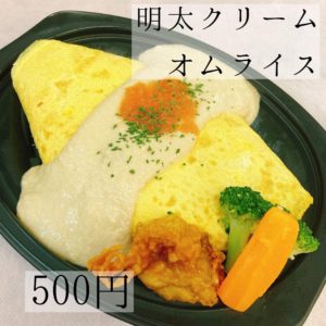 突然のヒット！