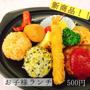 女性ならわかる！？新商品なら一回ぐらいはねー♪