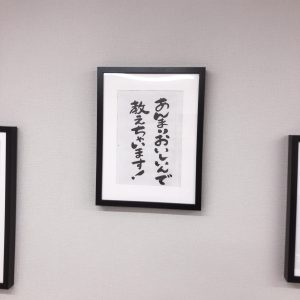 事務も盛付も調理も配達も！