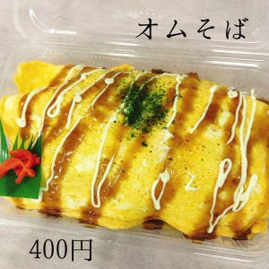 大盛りでも足りない