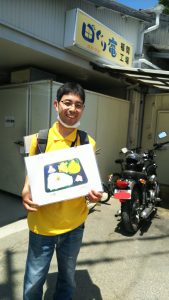 おおきなよろこび