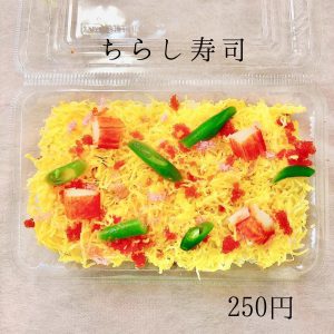 日替わりメニュー、考案中！（そして私のイチオシは？）