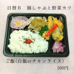 〇〇が食べたいな～