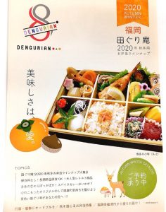 私が惚れるわけ。