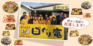 明けましておめでとうございます！