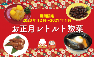 健やかにまぁるく。。