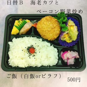 ここからすべてそう始まるさ