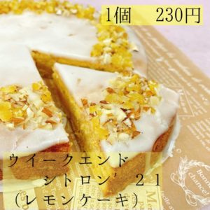 みんなで仲良くワイワイと