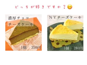 今日のおすすめは？