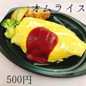 僕と女性とコンベクション