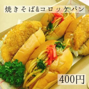 あぁなつかしい！！?