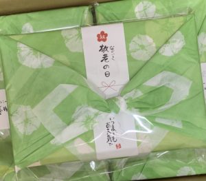 Amazon！遠く離れたおじいちゃん、おばあちゃんへ＾＾