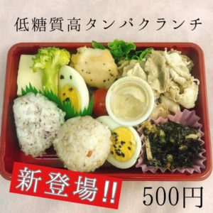 時代に乗って！