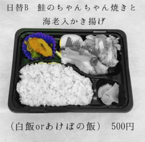 季節感と創作副菜のたくらみ