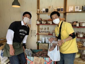 エッサ！ほいさ！