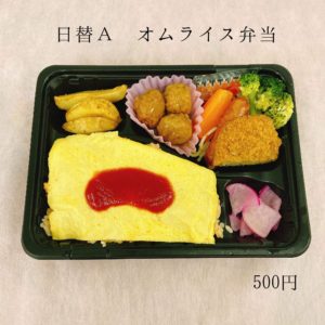 気づくこと、たくさん