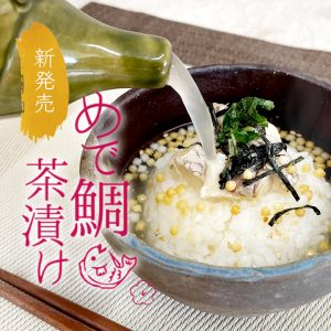 地産地消へのこだわり