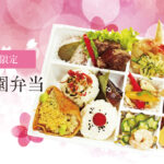 春祇園弁当（お茶付き）　1,700円（税込1,836円）