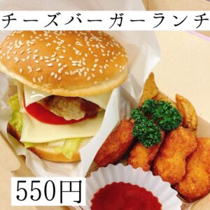ハンバーガーシリーズ