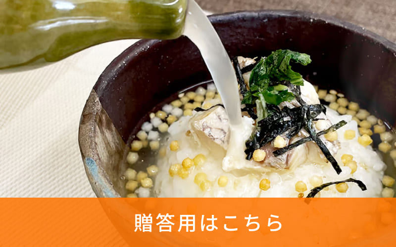 福津土産お惣菜ギフトセット