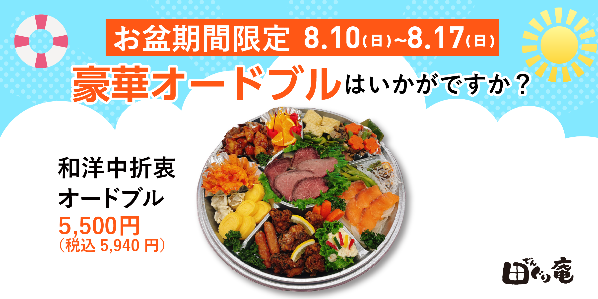 みんなで囲む楽しさ(^^)