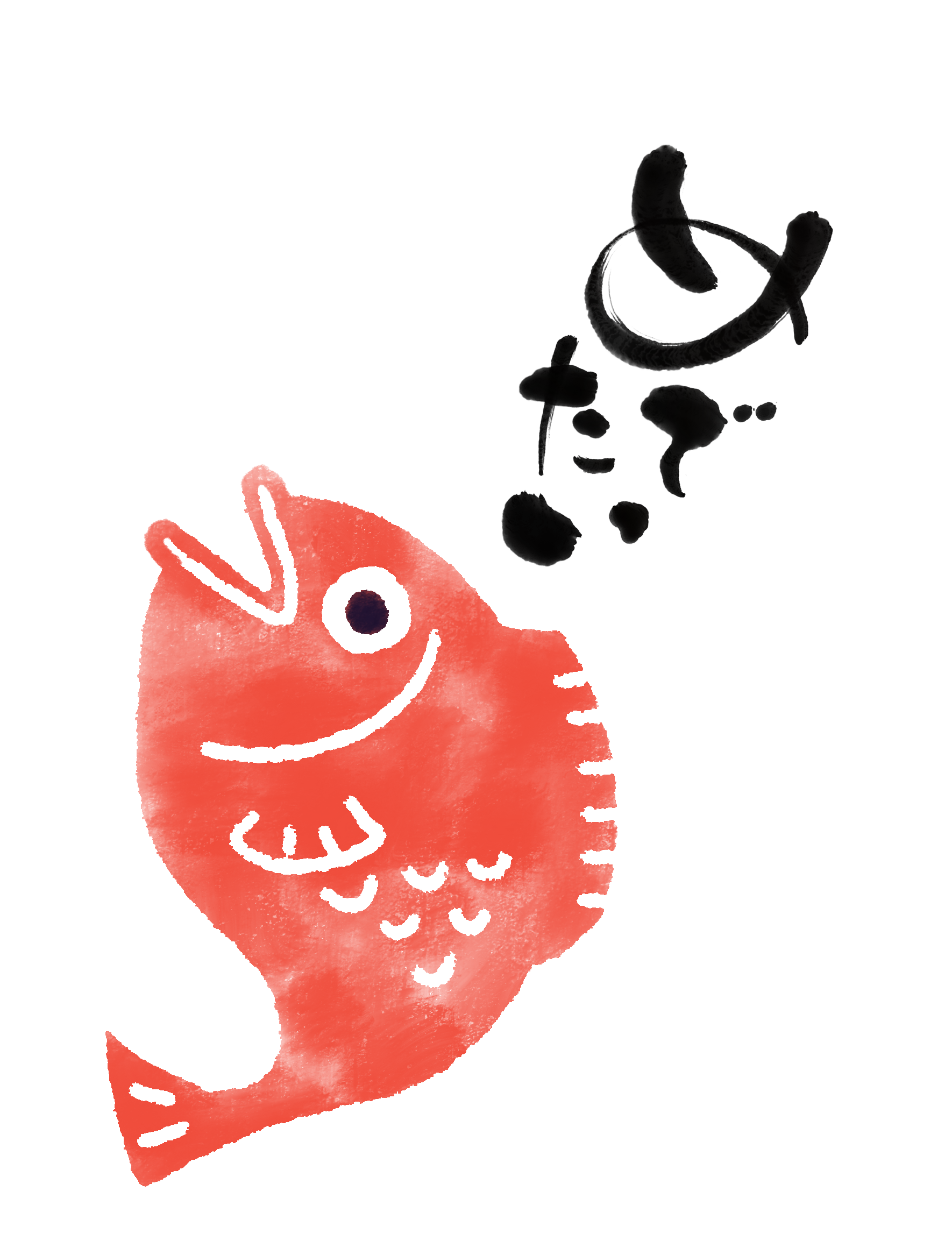 キッチンメンバーAの今年の敬老のこだわり(と、野望)