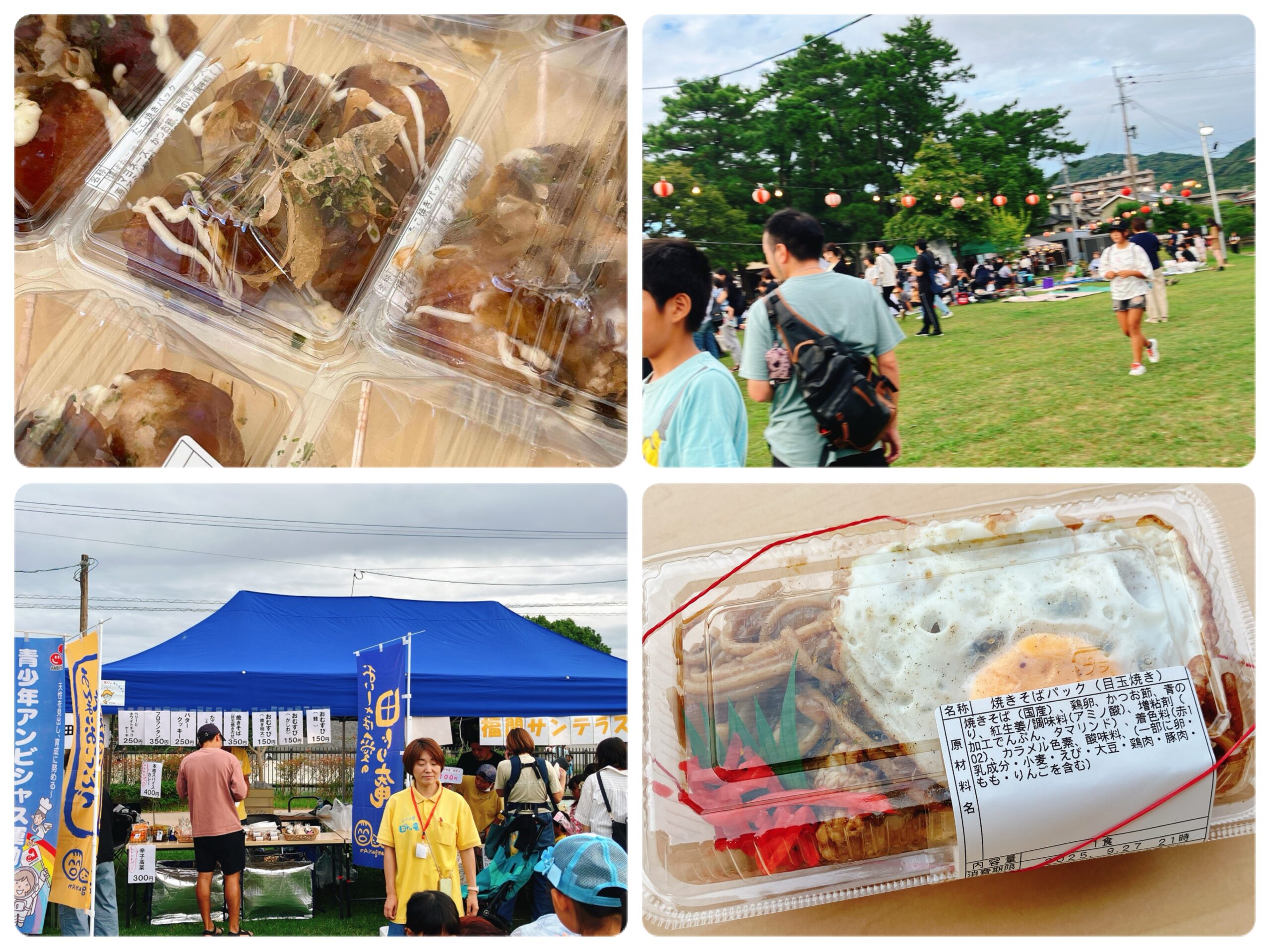 みやじ夏祭りに出店しました☺️