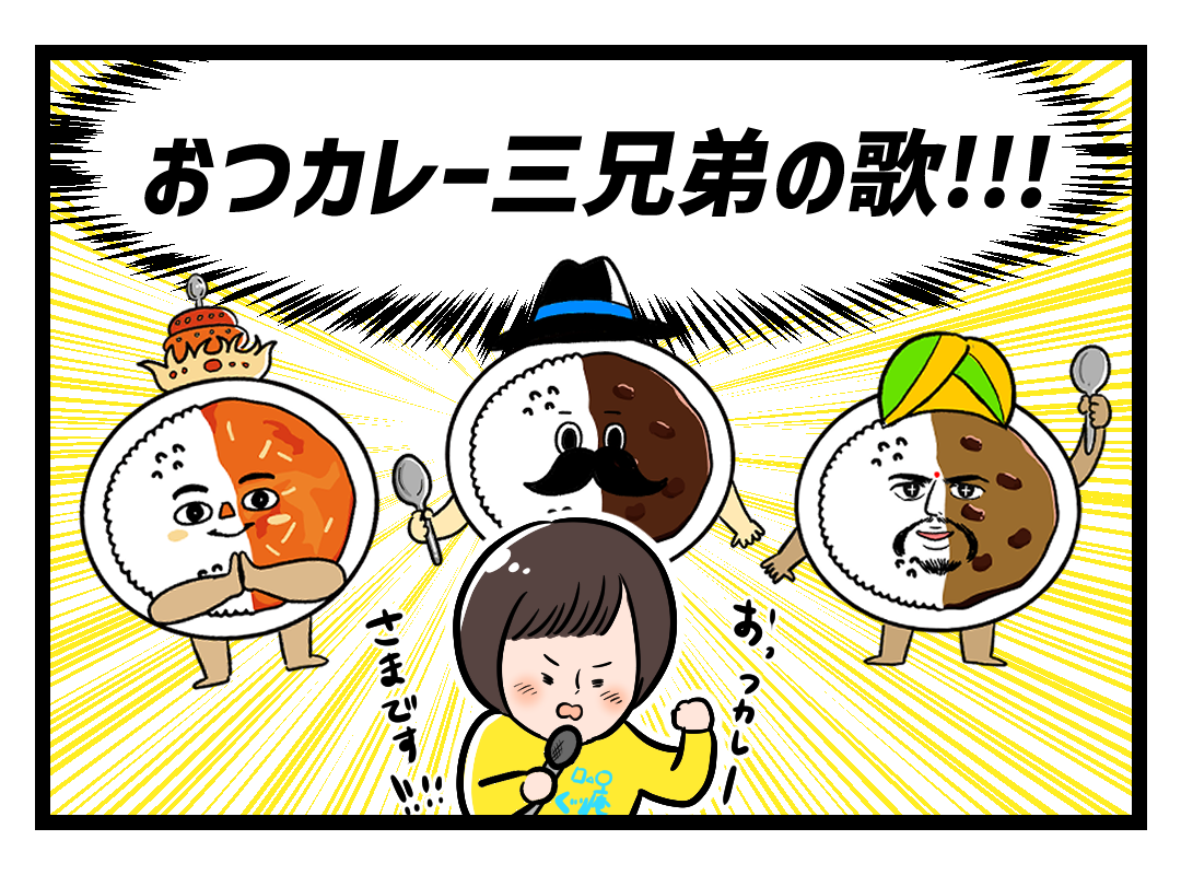 三宅さん_漫画03