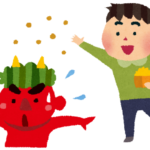 これで５５０円！？